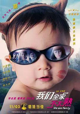 约少妇